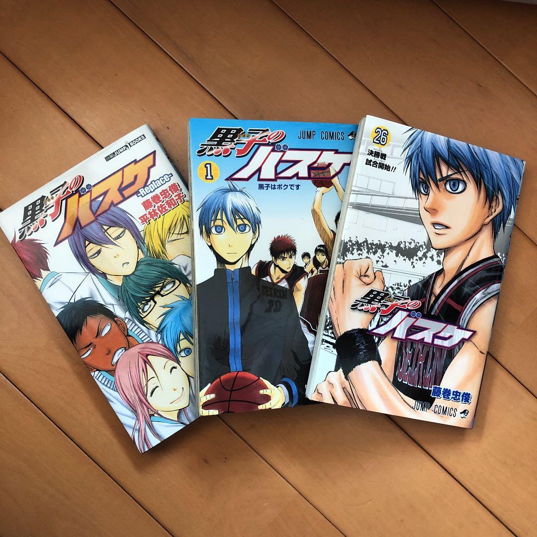 復刻少年ジャンプパック3（2冊） □B5 │133M