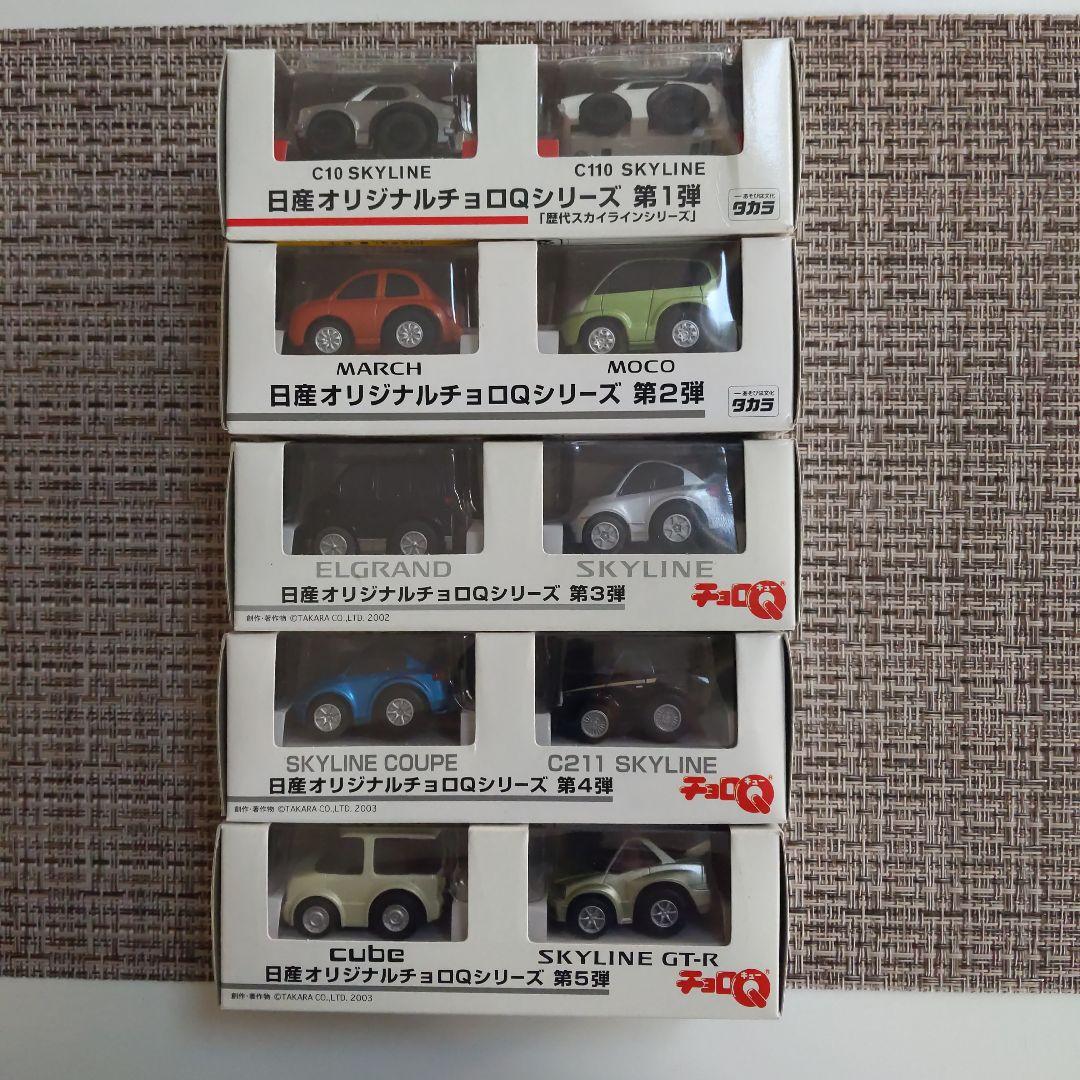 NISSAN 日産オリジナルチョロQシリーズ ミニカー まとめてセット