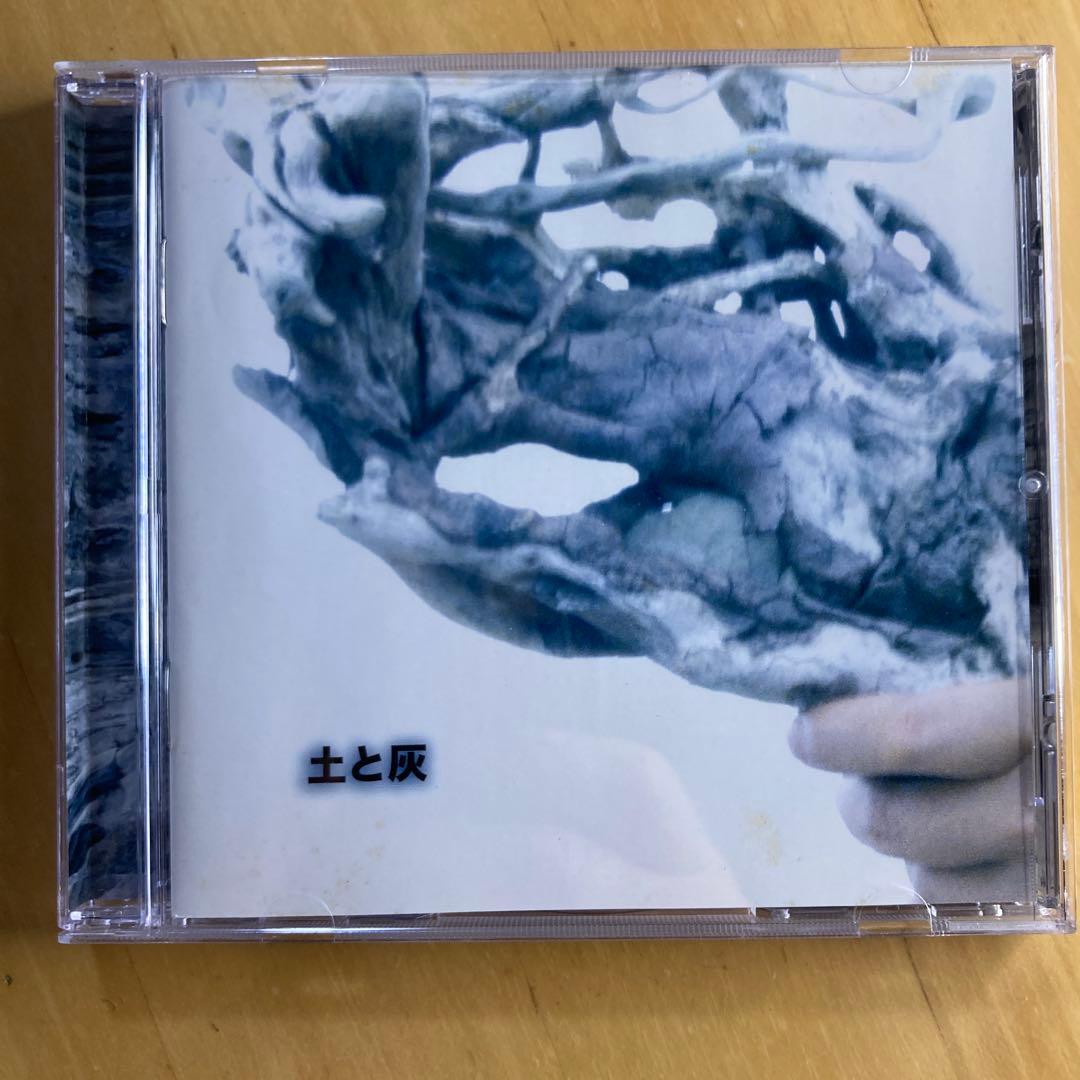 HARRY 村越弘明　中古レアCD　「土と灰」 HARRY 村越弘明 中古レアCD 「土と灰」 HARRY 村越弘明 中古レアCD