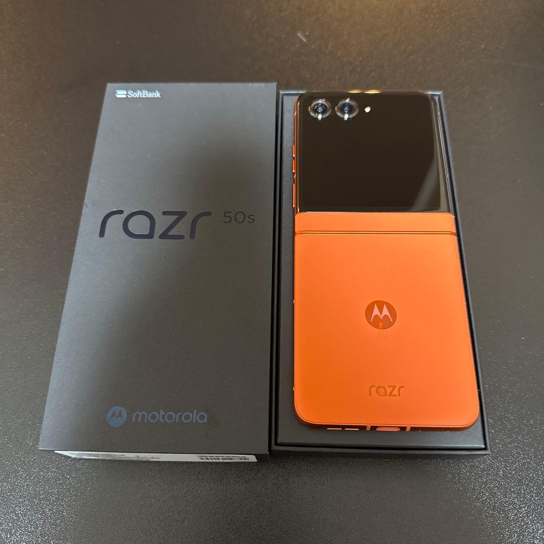 motorola razr 50s スプリッツオレンジ - メルカリ