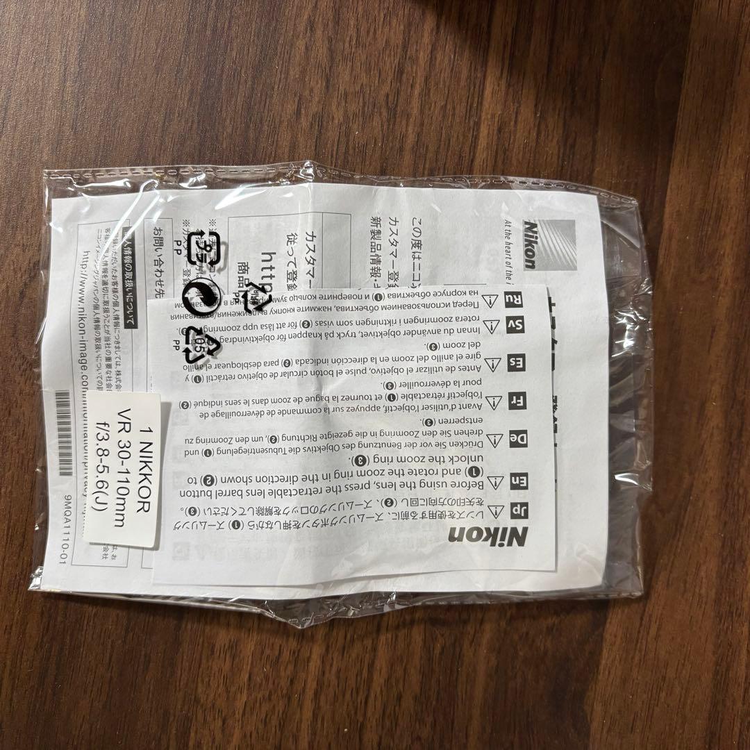 NIKKOR VR 30-110mm f/3.8-5.6 レンズ