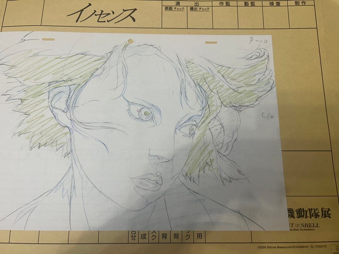 攻殻機動隊 展 限定 複製 原画 セル画 イノセンス 素子 - メルカリ