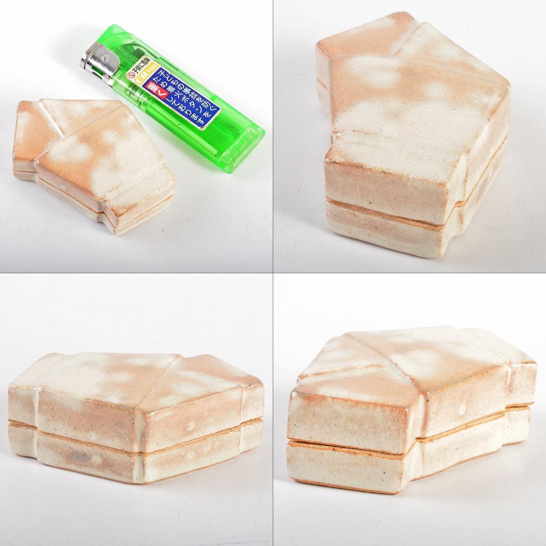 Shu 様専用 松林豊斎作 千代結 香合 共布 堀内宗心極め箱 M R5989