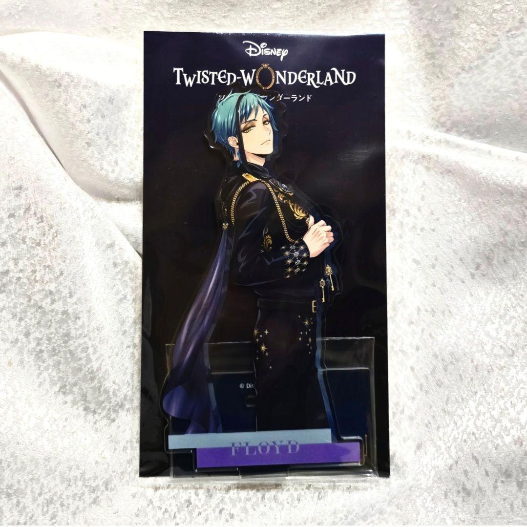 フロイド ④ アクリルスタンド 5周年 ブレイジングジュエル ツイステ