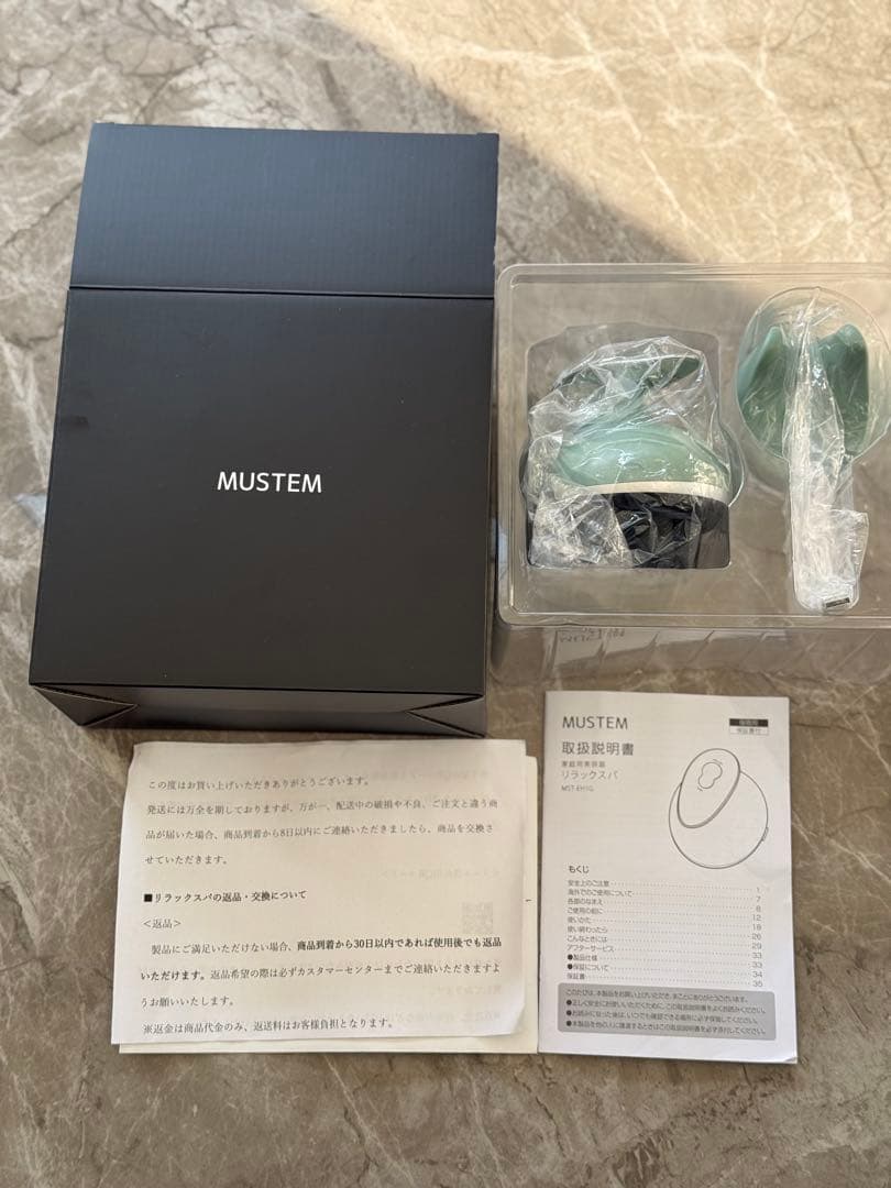一度のみ使用！】MUSTEM 美顔器 グリーン USB充電式 - メルカリ