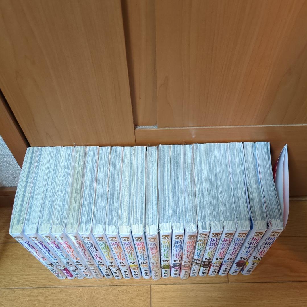 時間停止勇者(1〜20巻)既存全巻セット