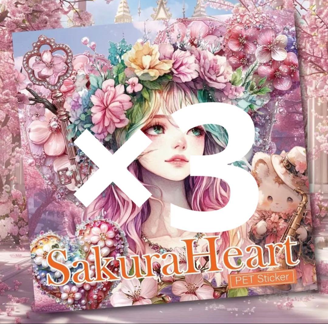 あおい様♡ありがとうございます♡