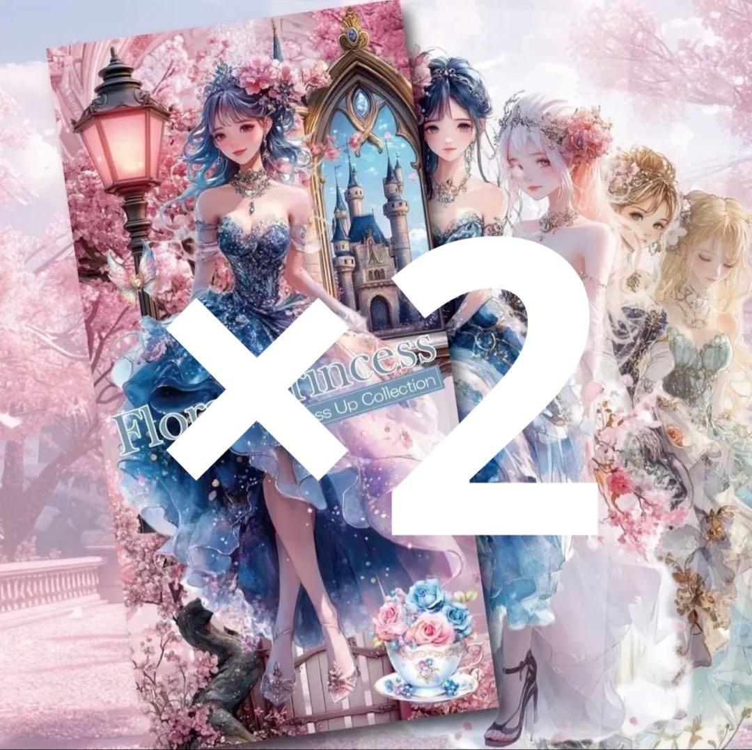 あおい様♡ありがとうございます♡