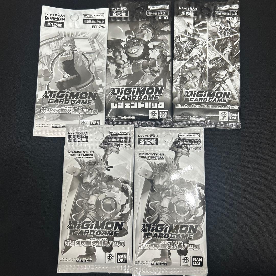 デジモン プロモ 特典 セット 未開封 - メルカリ