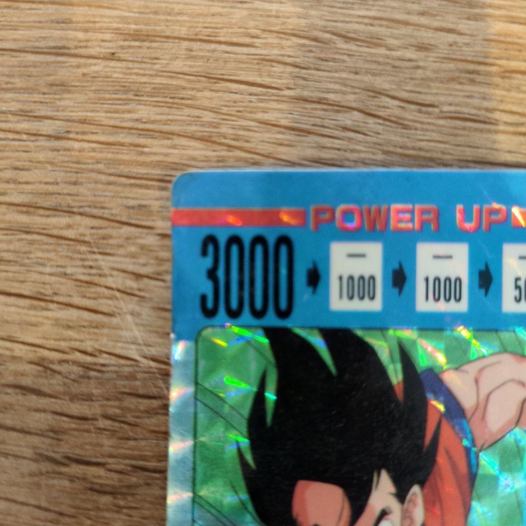 値下げ！ドラゴンボールZカード アマダ NO295 今行くぞ! 悟空