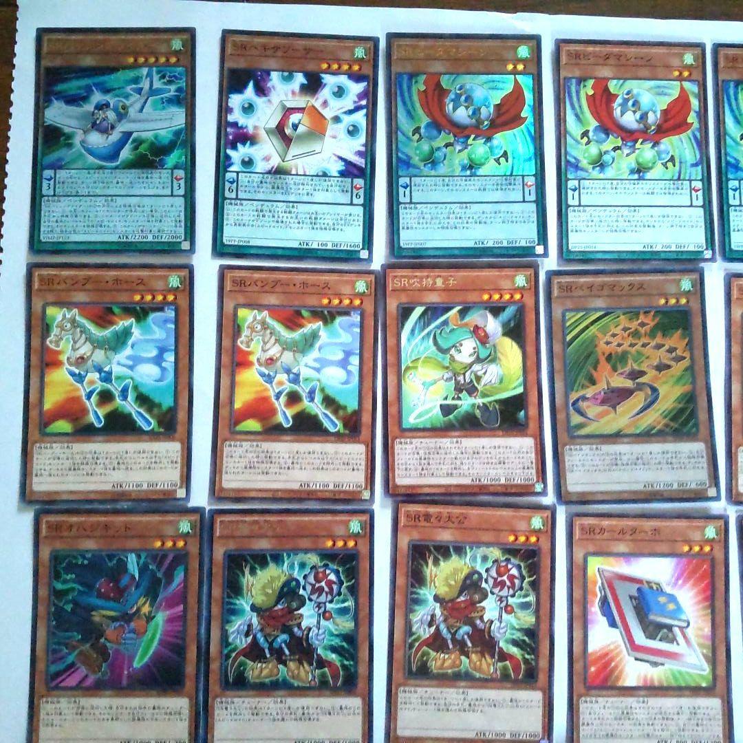 遊戯王 スピードロイドデッキ SRデッキ - メルカリ