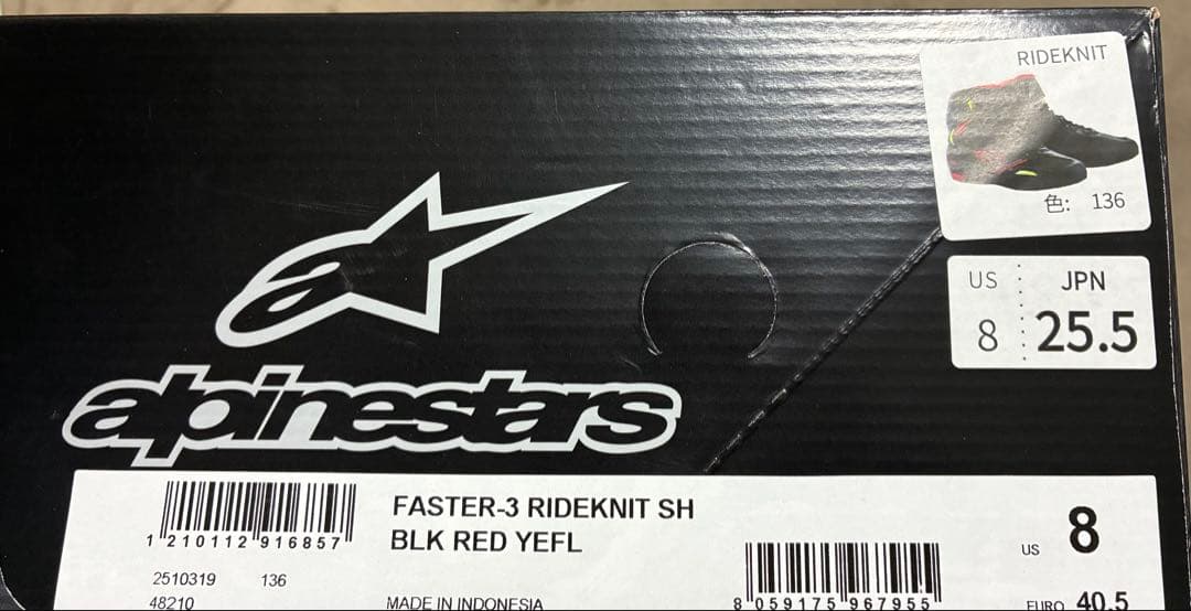 alpinestars アルパインスターズ シューズ　25.5cm 未使用