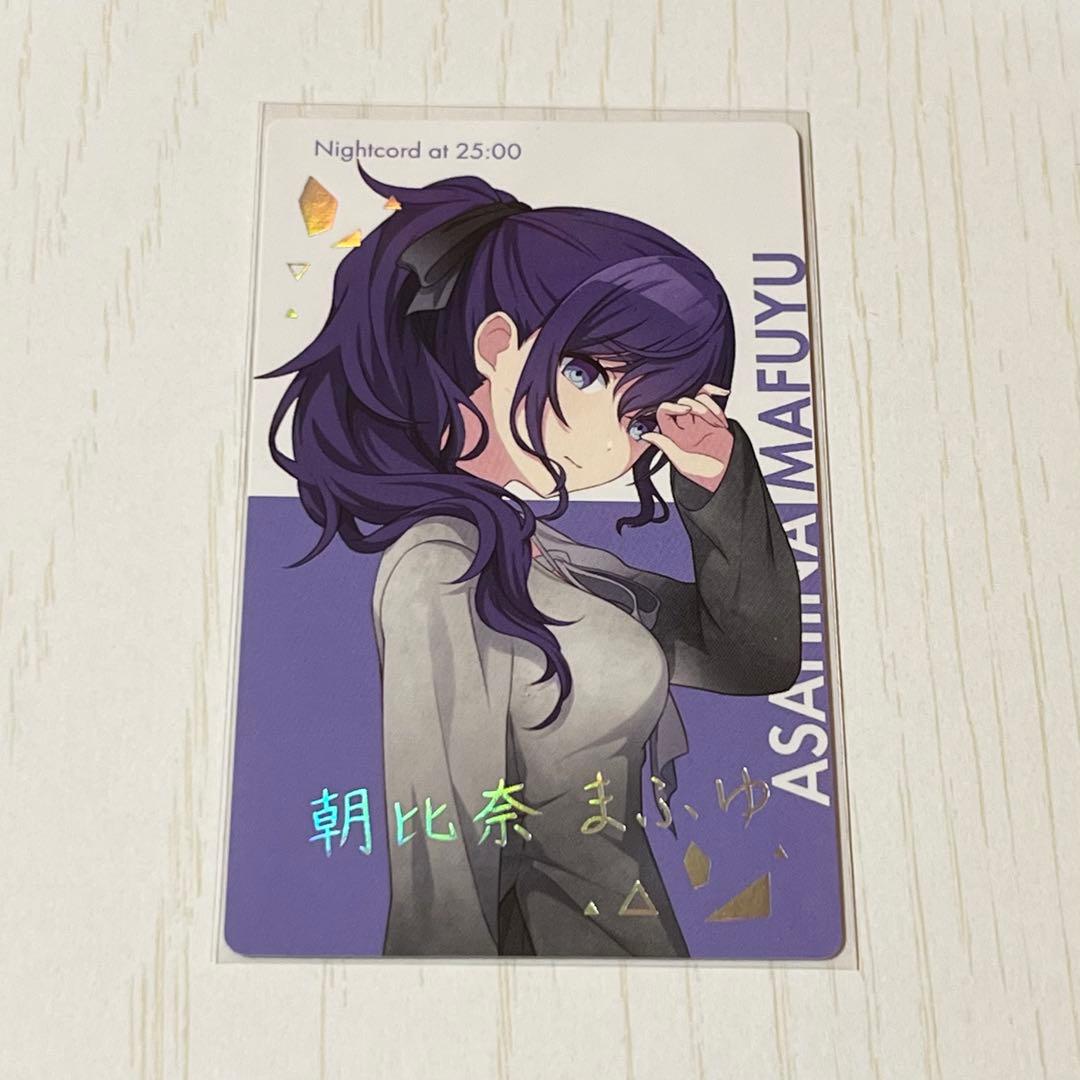 プロセカ 朝比奈まふゆ エピカ 箔押し BNW - メルカリ