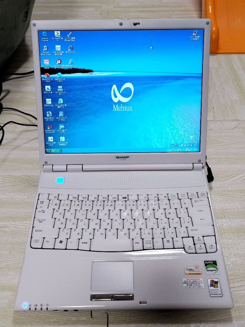 WindowsXP ノートパソコン本体 充電器付きPanasonic CF-R4HW4AXS