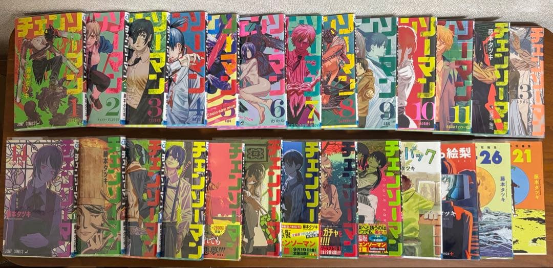 チェンソーマン 1〜22巻 + 短編4作（第1刷） - 全巻セットアウトレット