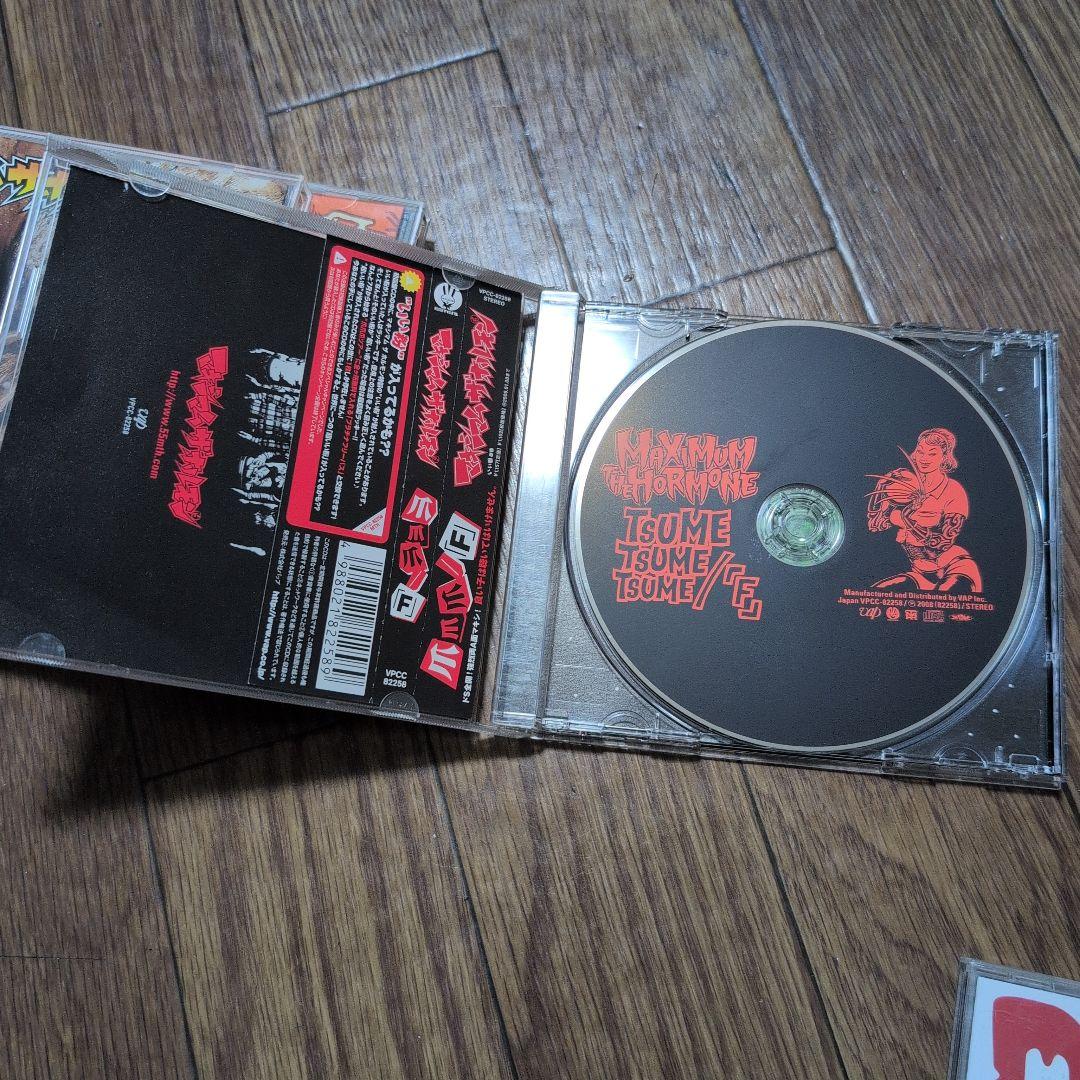 耳噛じる他/マキシマム ザ ホルモンCD 全6点廃盤あり - メルカリ