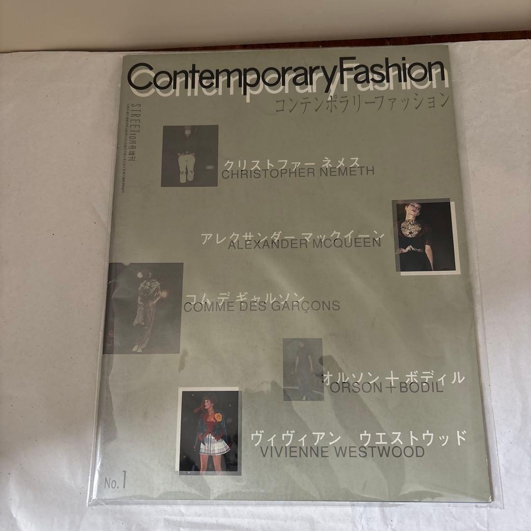 Contemporary Fashion コンテンポラリーファッション コンテンポラリーファッション / Contemporary Fashion No.6