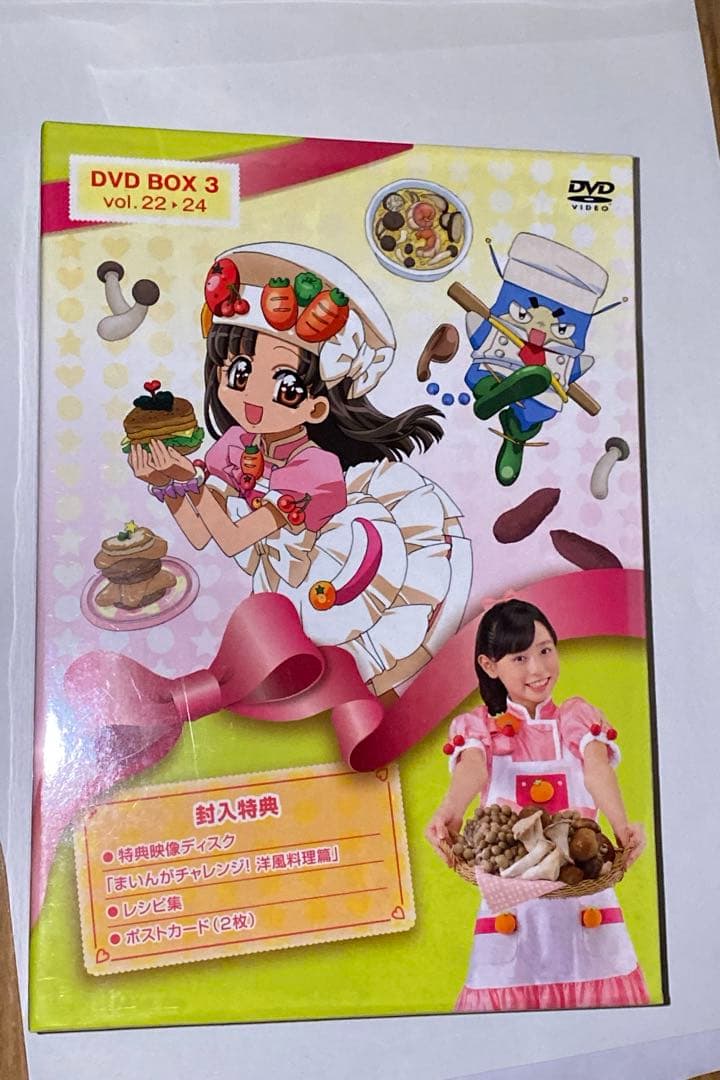 クッキンアイドル　dvd box 3