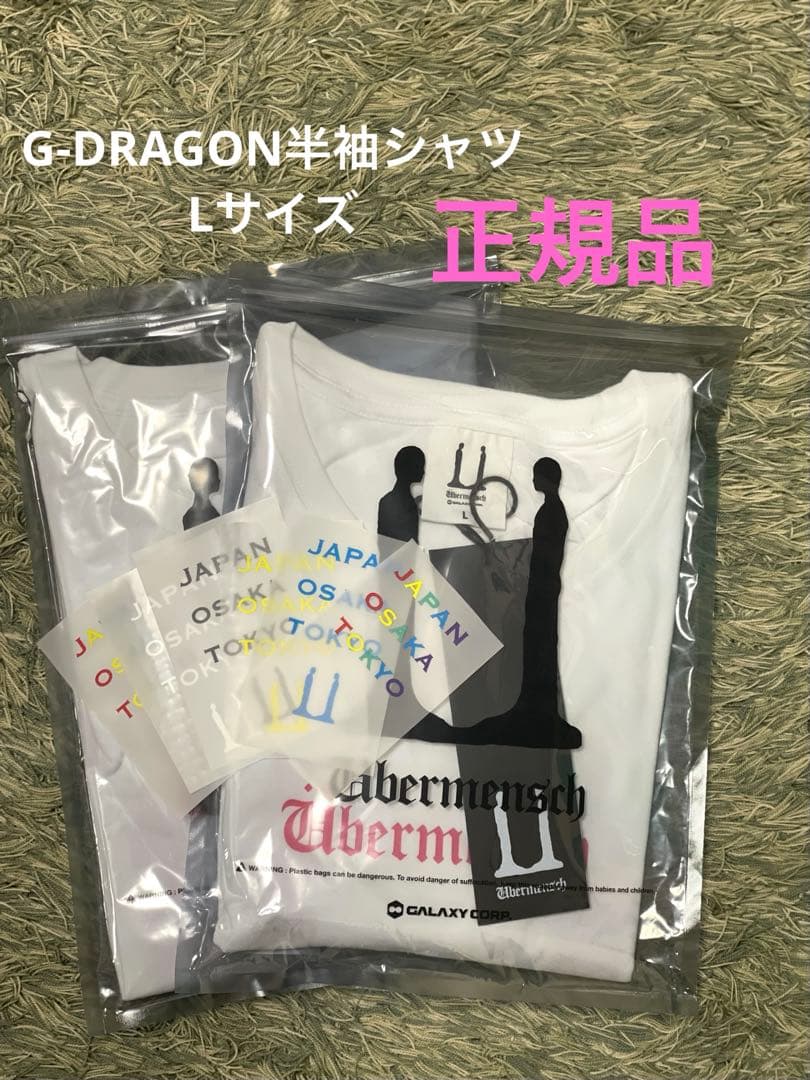 公式G-DRAGON Übermensch半袖Tシャツ白Lサイズ　新品 G-DRAGON】Ubermensch Short Sleeve T-Shirt White (peaceminusone/T