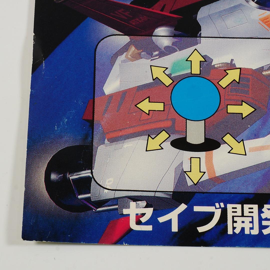 純正インスト+取扱説明書 バイパーフェイズ1 VIPERPHASE1 SEIBU - メルカリ