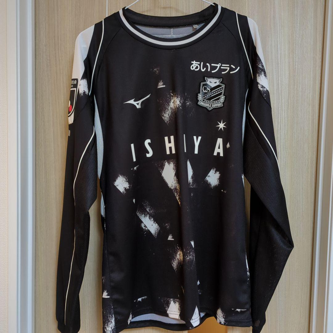 北海道コンサドーレ札幌 オーセンティックユニフォーム アウェイXL