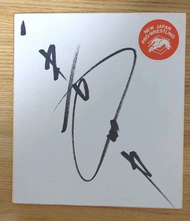 貴重・年代物】長州力 サイン色紙 - メルカリ