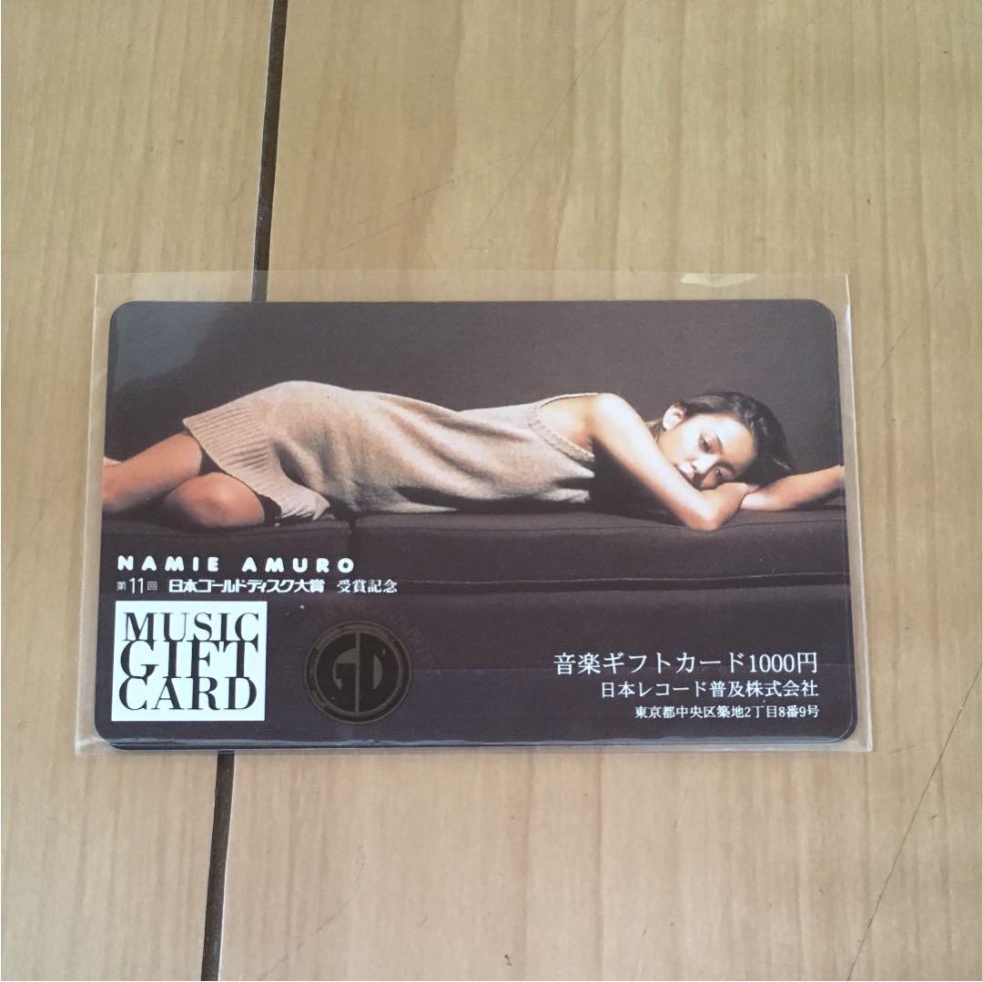 安室奈美恵 音楽ギフトカード - メルカリ