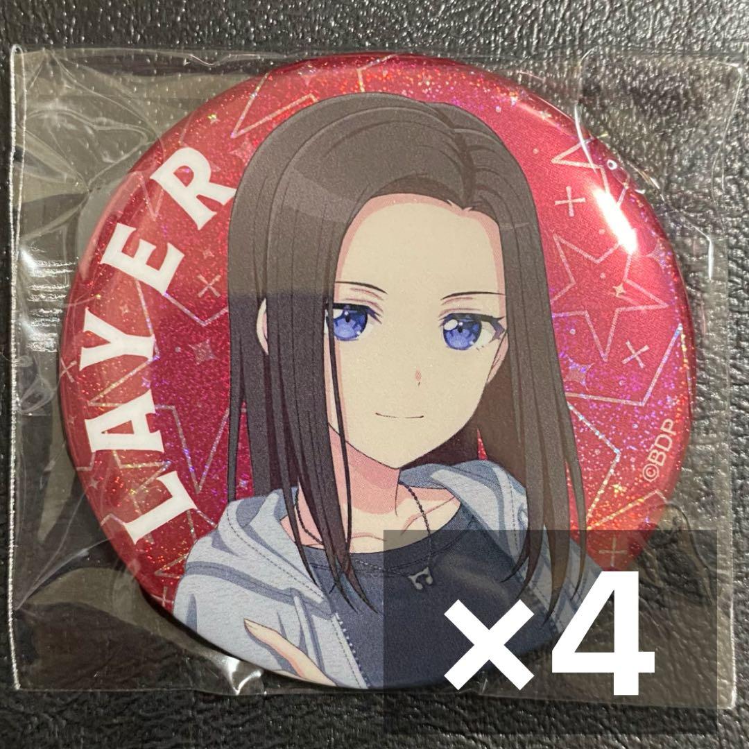 バンドリ WEGO RAISE A SUILEN レイヤ 缶バッジ 4点 - メルカリ