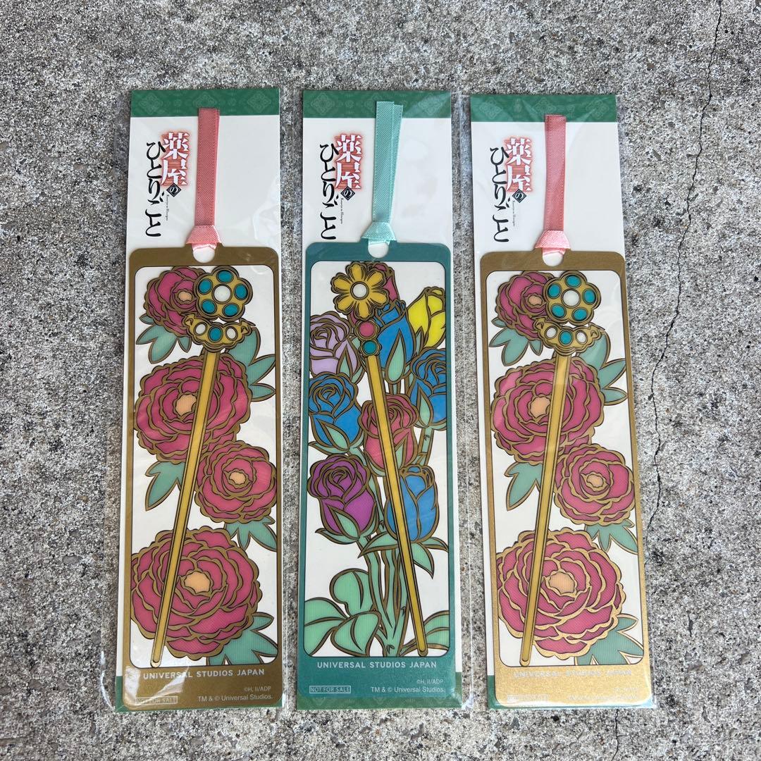 最終値下げ‼️USJ ユニバ 薬屋のひとりごと しおり レア - メルカリ