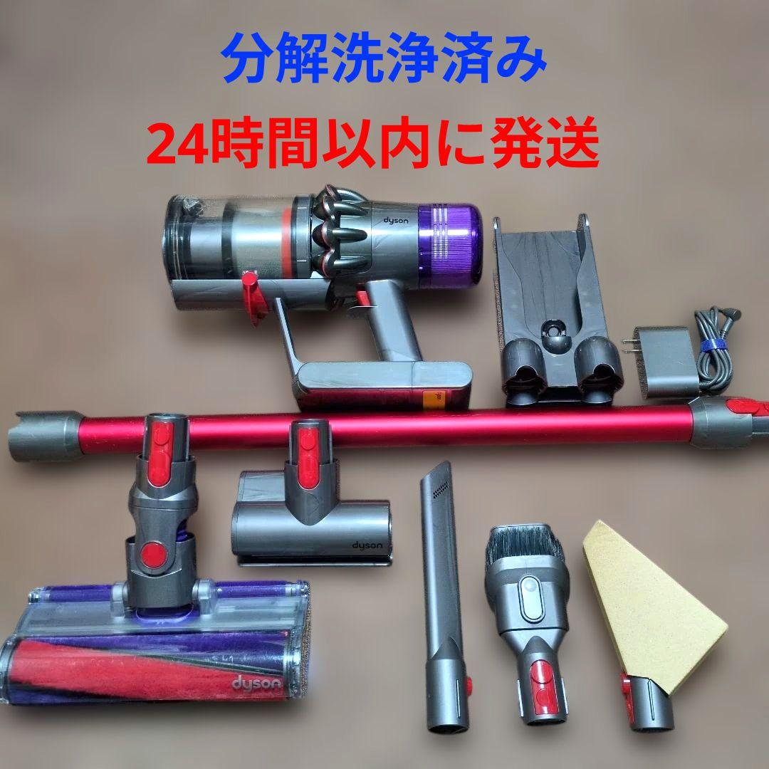 【美品】ダイソン cyclone v11 sv14 分解洗浄済み ダイソン掃除機 V11(SV14)本体 分解洗浄メンテナンス済 - メルカリ