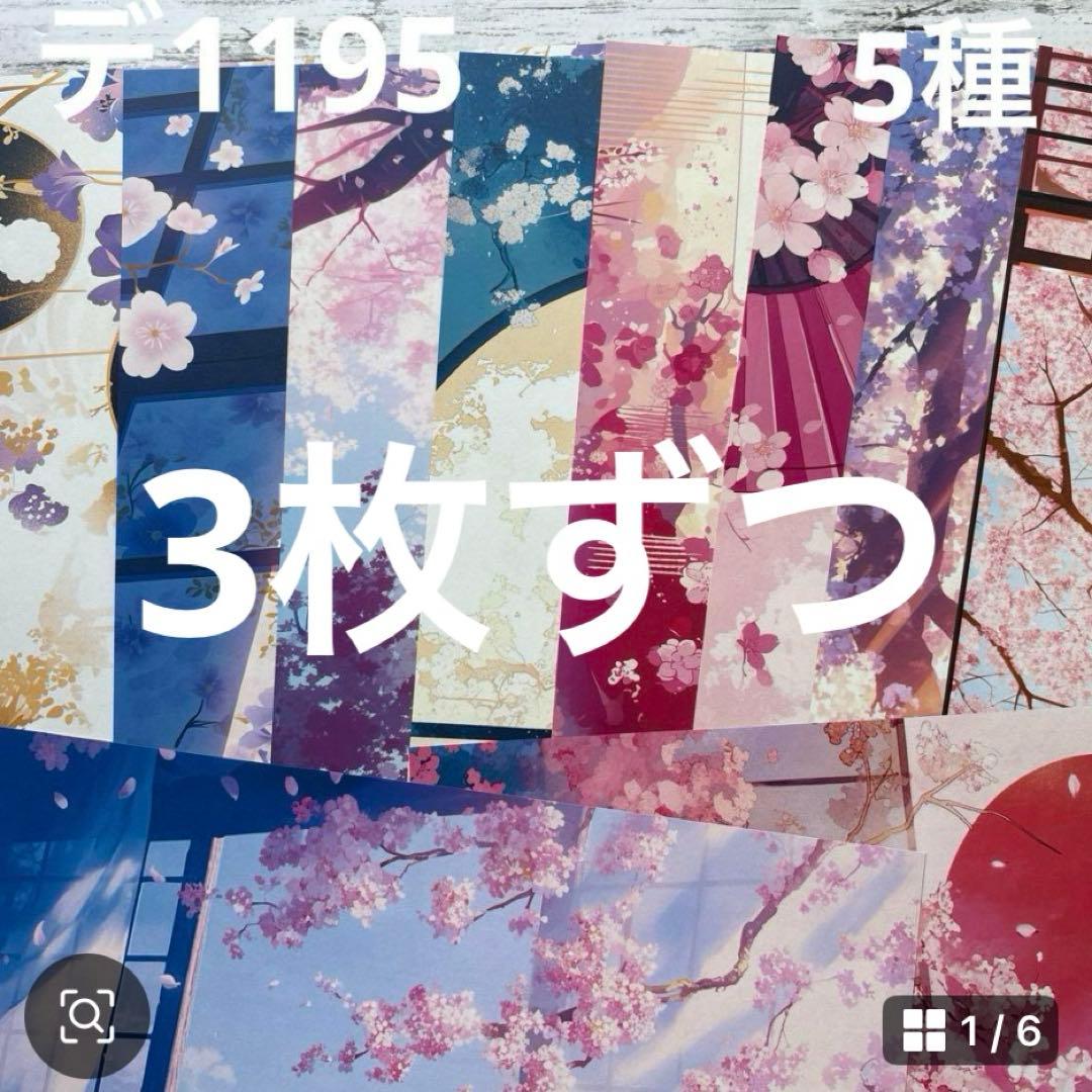 専用ページ 侑子様