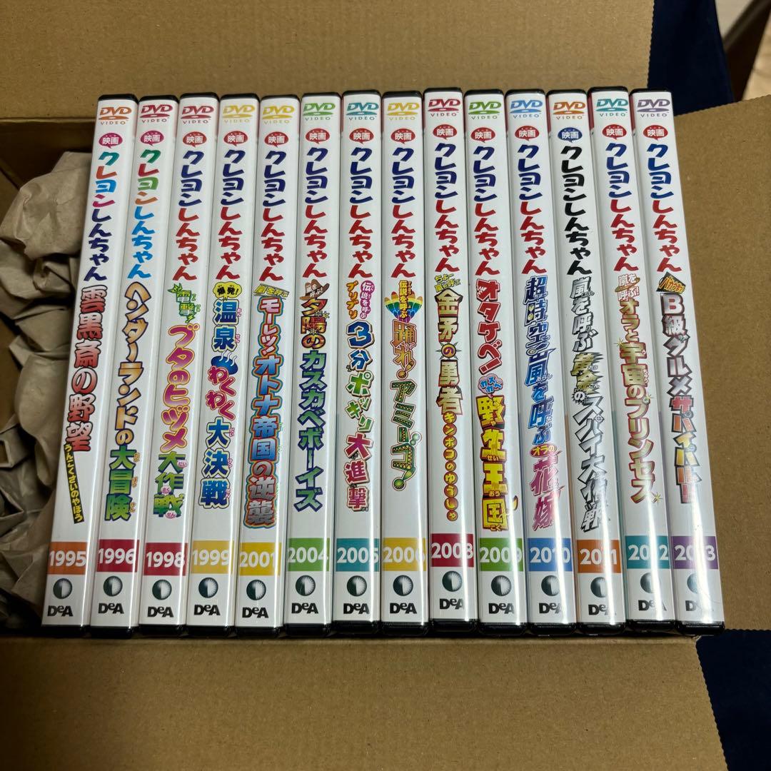 クレヨンしんちゃん 映画 DVD まとめ売り 14本 □映画クレヨンしんちゃんシリーズDVDをまとめて買い取らせていただき