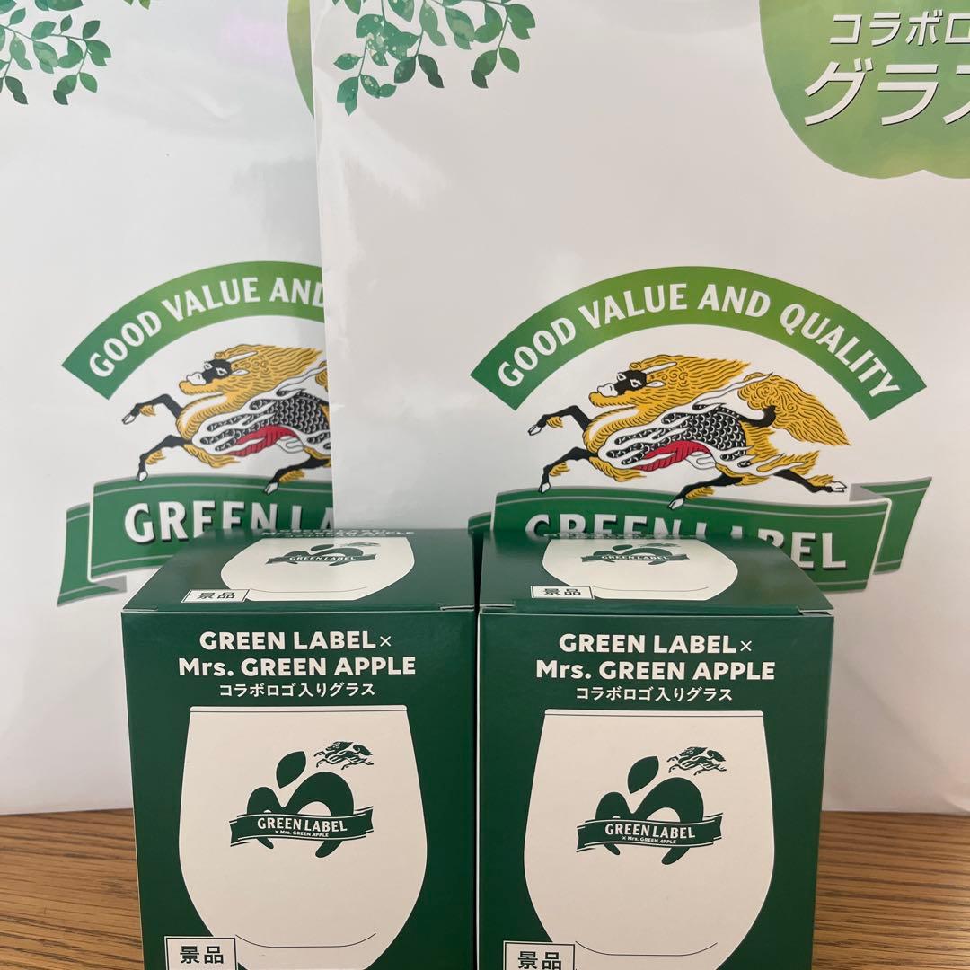 非売品 キリン グリーンラベル×ミセスグリーンアップル グラス 2個