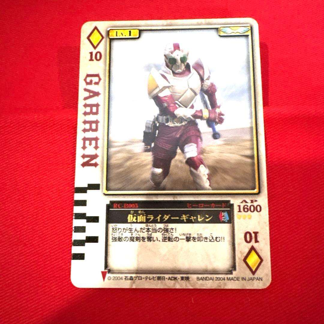 ラウズカード 仮面ライダーギャレン 仮面ライダー剣 トレカ レア ダイヤ10 赤 ラウズカード 仮面ライダーギャレン＝橘朔也 仮面ライダー剣 トレカ