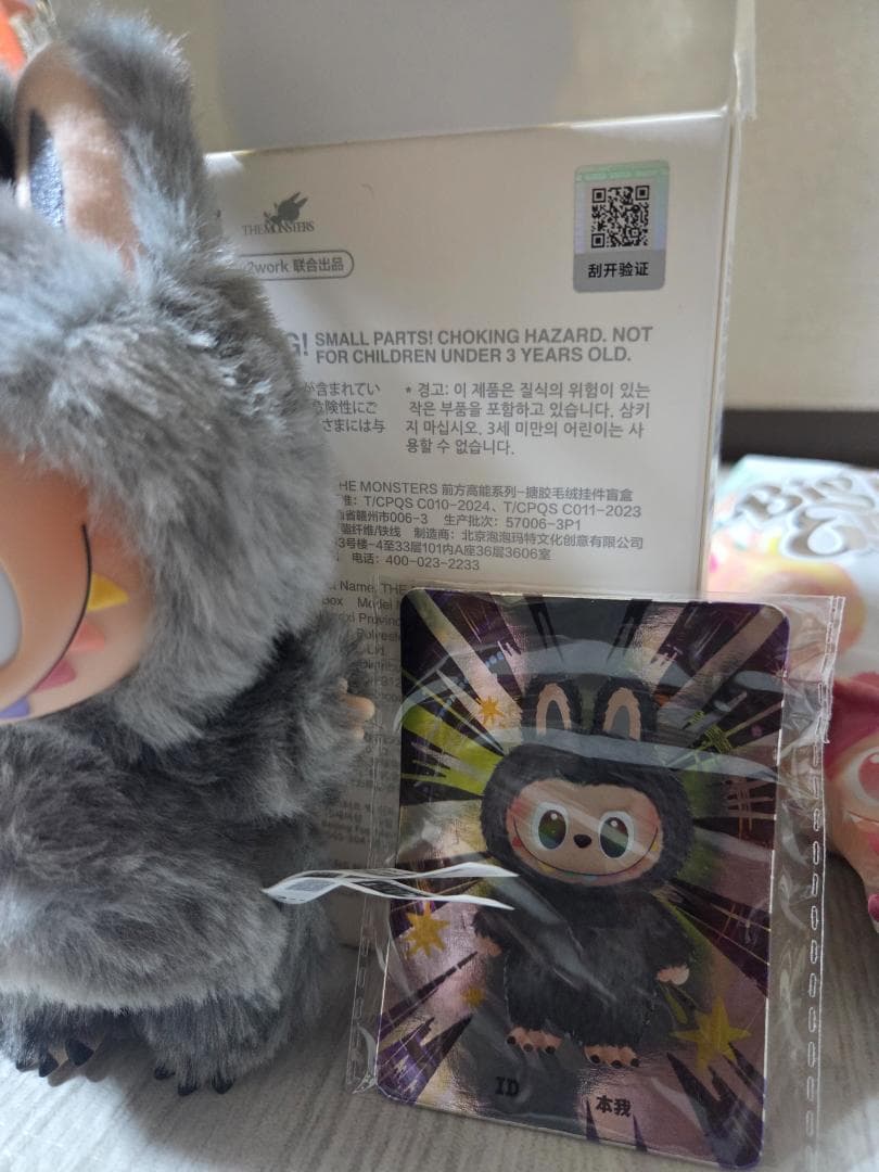 シークレットTHE MONSTERS BigintoEnergyラブブ( ID) - メルカリ