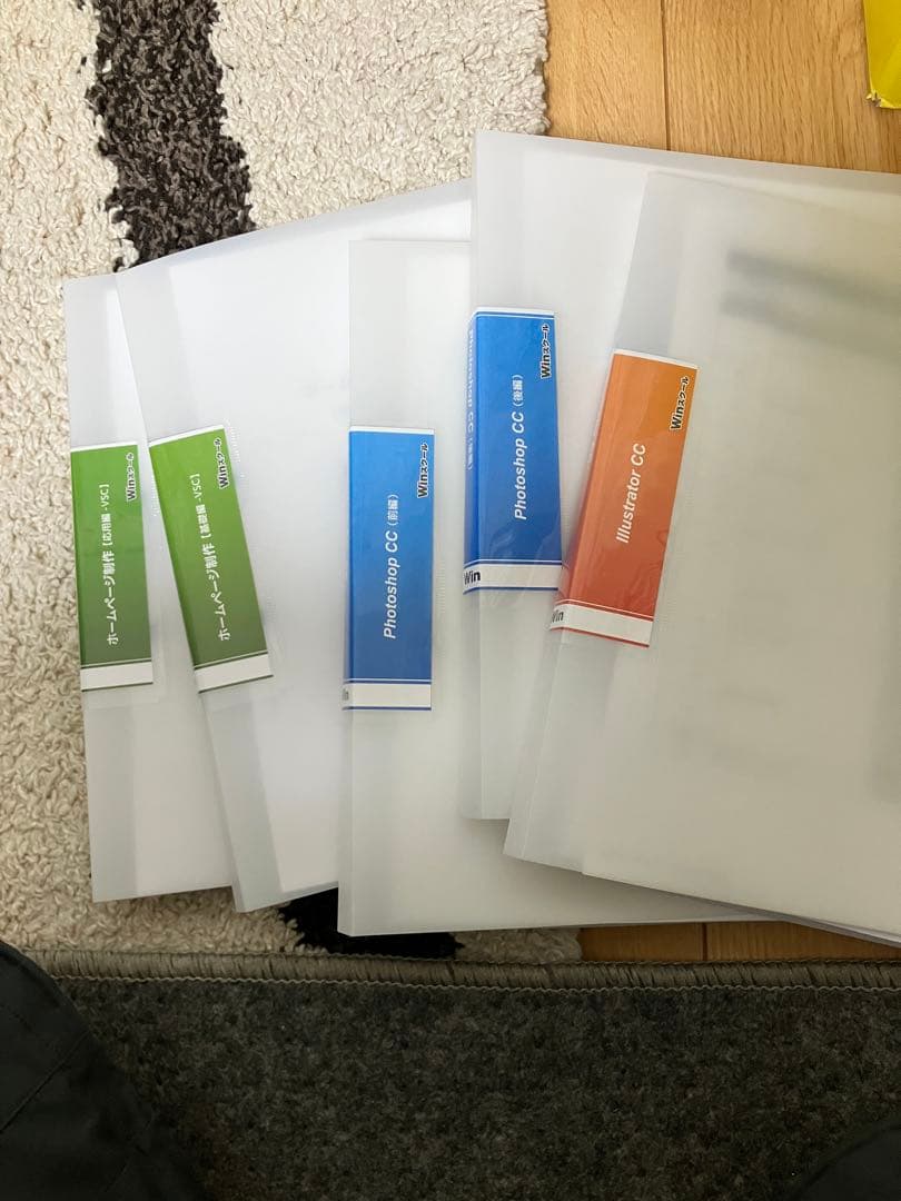 WINスクールテキスト WINスクール 教材 テキスト セット - メルカリ