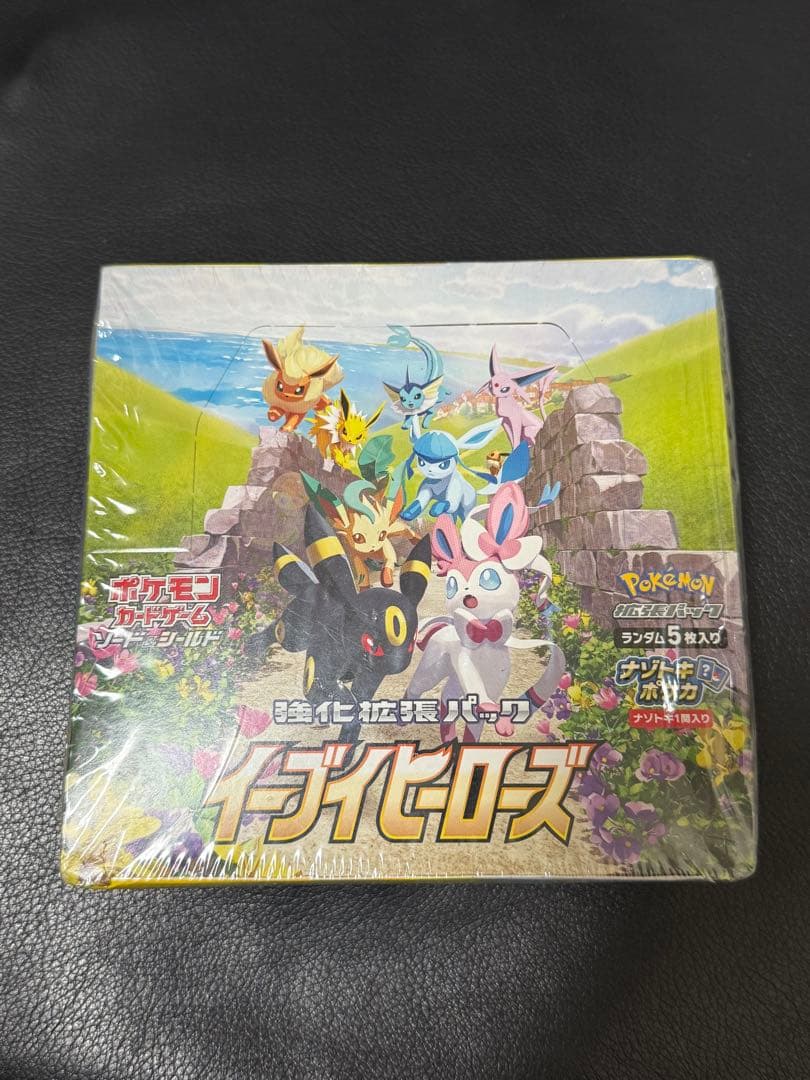 【⚠️期間限定値下げ中⚠️】ポケモンカード イーブイヒーローズ s6a シュリンク付 シュリンク付き 未開封 ポケモンカードゲーム イーブイヒーローズ box