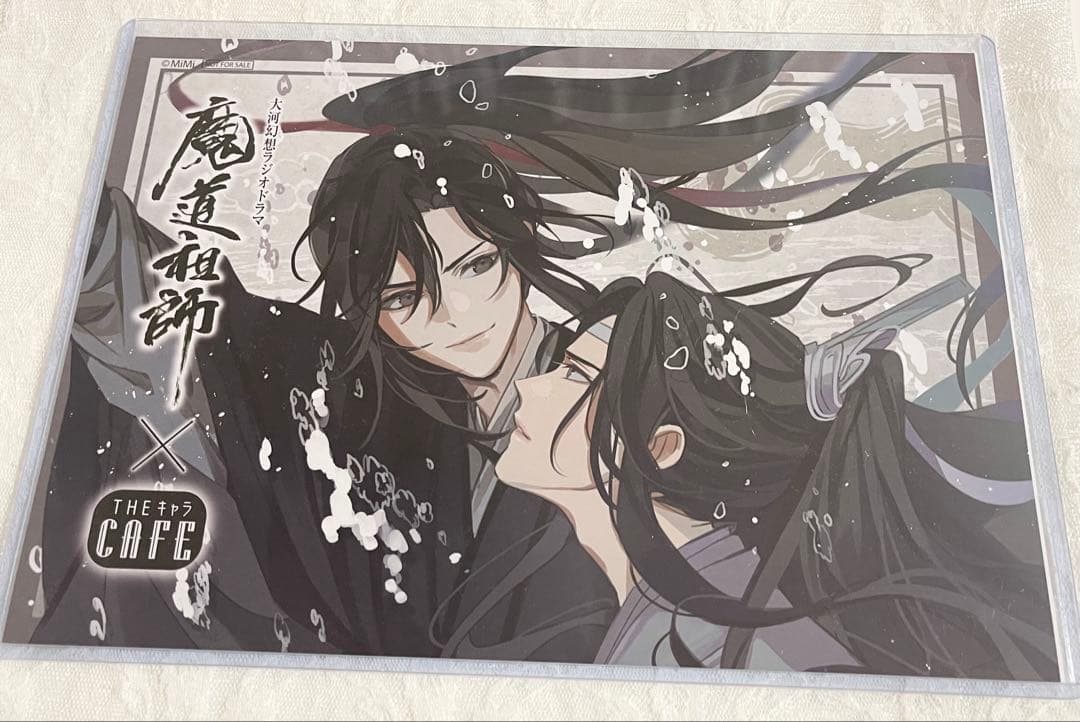 魔道祖師 ランチョンマット Theキャラ - メルカリ