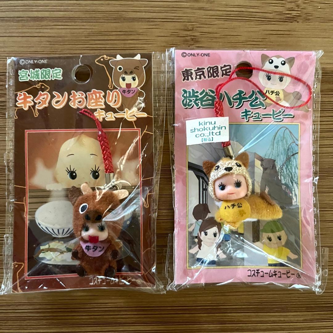 ご当地キューピー ストラップ - メルカリ