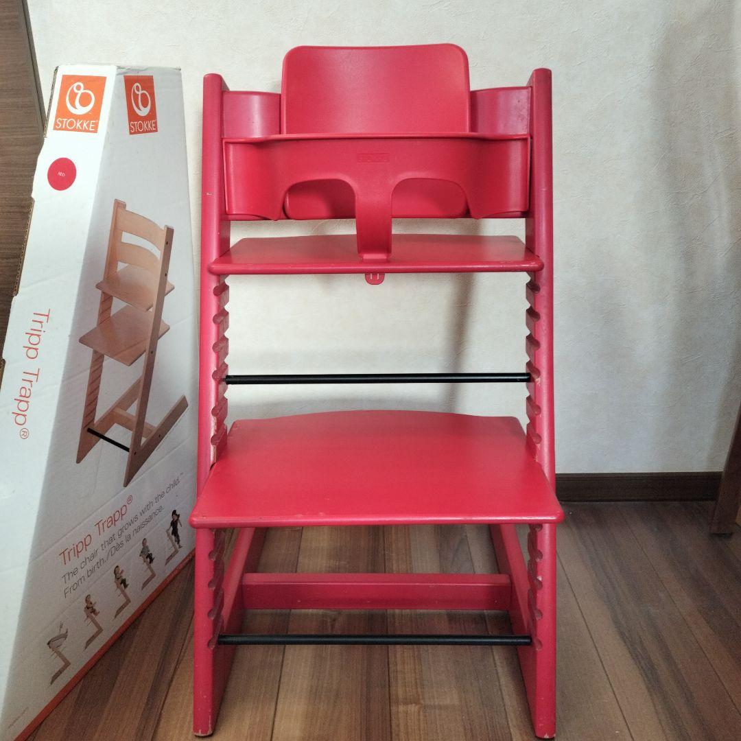 STOKKE ストッケ トリップトラップ ベビー キッズチェア 椅子 赤 廃盤