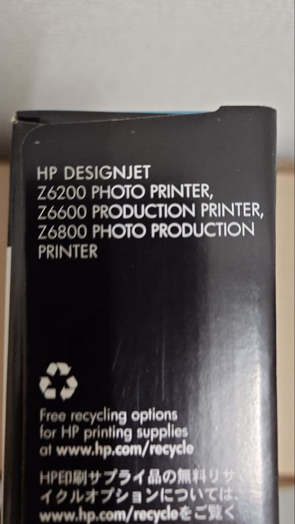 HP 771B インクカートリッジ ライトシアン B6Y04A 期限切れ① - メルカリ