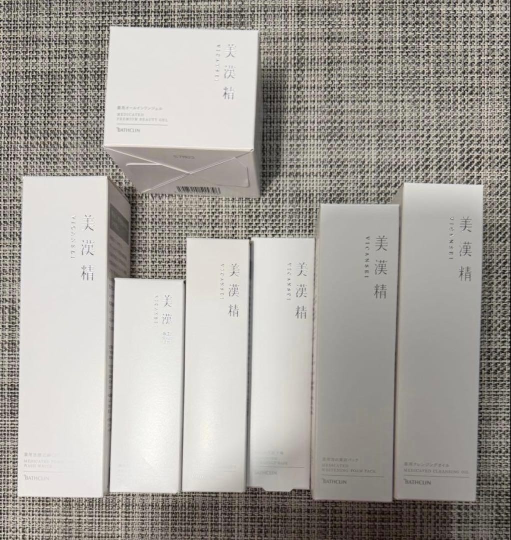新品未開封】《美漢精／VICANSEI》 ☆7点フルセット☆ バスクリン
