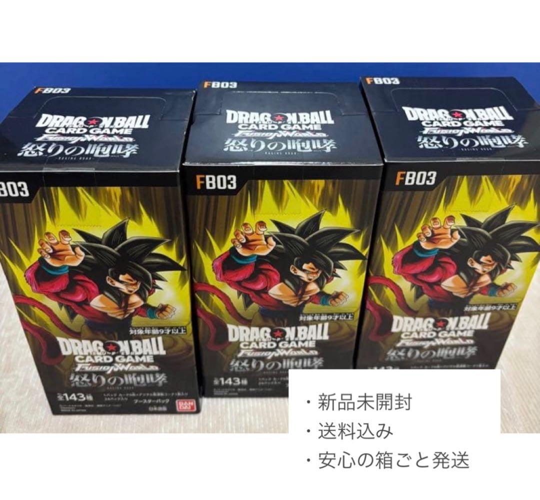 フュージョンワールド Raging Roar 怒りの咆哮 3box テープ付き - メルカリ