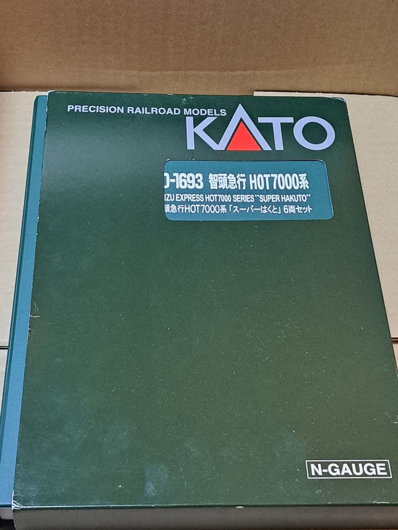 KATO Nゲージ HOT7000系 6両セット 10-1693 Amazon | KATO Nゲージ 智頭急行 HOT7000系 スーパーはくと 6両セット