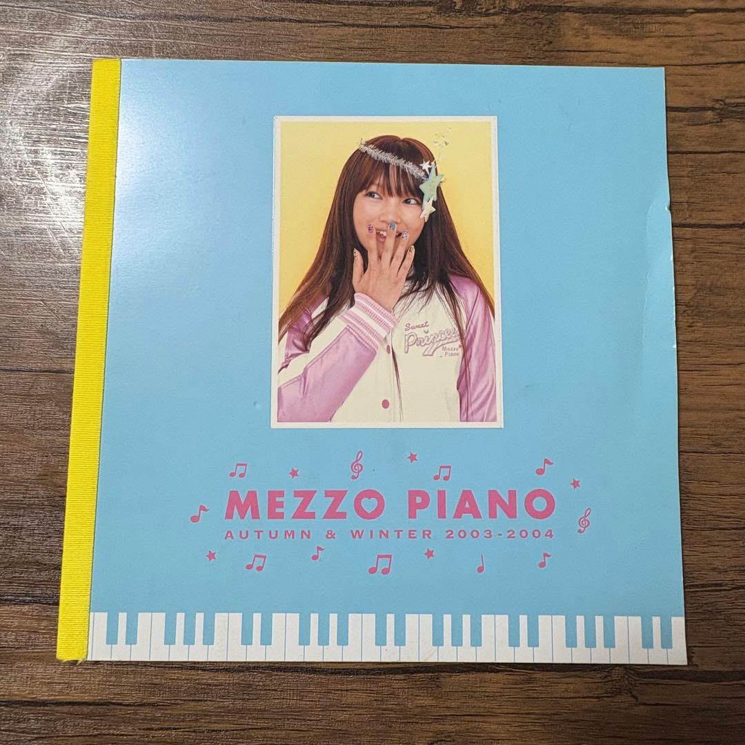 非売品 レア メゾピアノ カタログ2003〜2004 希少 みみぽぽ - メルカリ