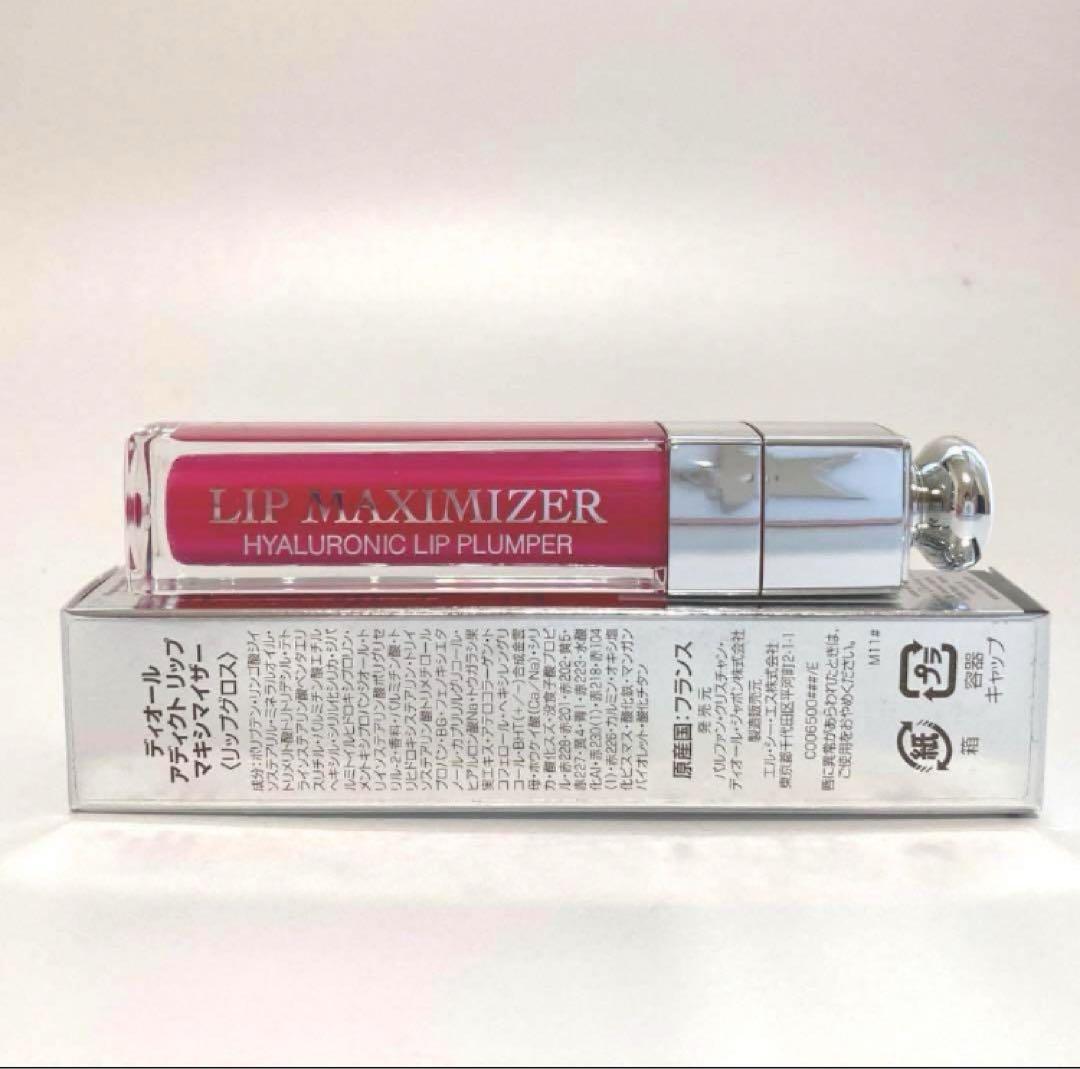 新品】ディオール アディクト リップマキシマイザー #007 ラズベリー