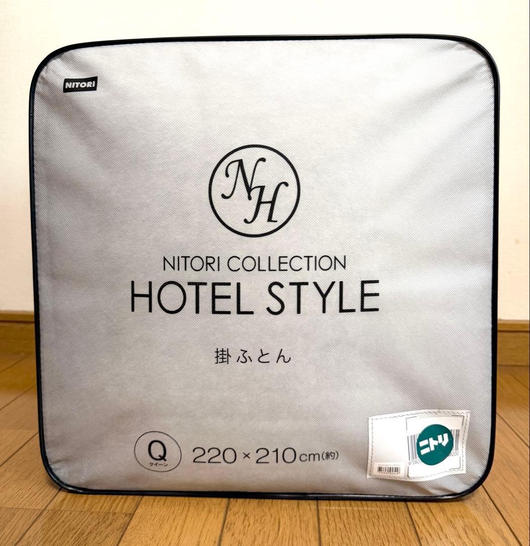 NITORI ホテルスタイル掛け布団 クイーン 220×210cm Amazon｜ニトリ 完全2層式 ホテルスタイル 掛布団 Nホテル セレクト