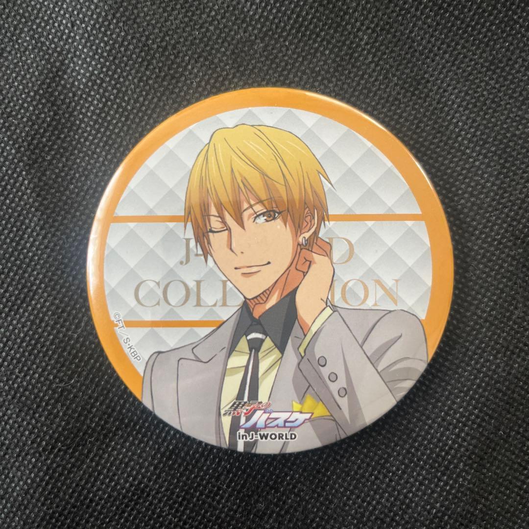 黒子のバスケ 黒バス J-WORLD Collection 黄瀬涼太 缶バッジ - メルカリ