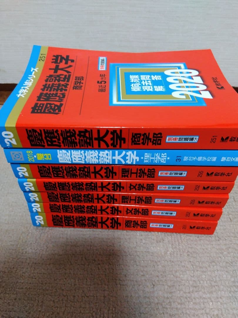 慶應義塾大学 理工学部 慶應義塾大学理工学部の情報（偏差値・口コミなど）| みんなの大学情報