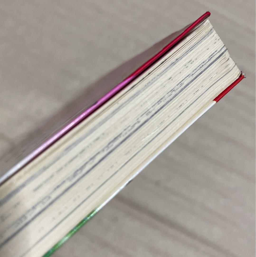 リョコー少年団 ①ハレンチ大冒険の巻◉永井豪/石川賢 ※昭和51年7月15